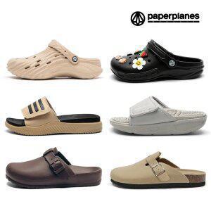 [페이퍼플레인] 여성 남성 인기 슬리퍼 모음전 실내 실외 사무실 여름 바캉스 신발 클