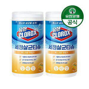 유한크로락스 세정살균티슈 75매 시트러스 블렌드 2개(총150매)