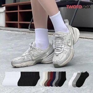 [즉시20%+복수400원]10+10켤레 깔끔한 무지 공용 중목 /장목/단목/무지양말/기본양말/