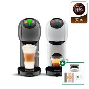 [써모스텀블러] 돌체구스토 커피머신 지니오S 베이직 (+캡슐6p틴케이스 + 카푸치노 머