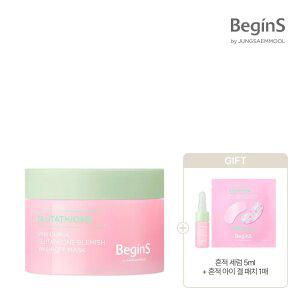 비긴스 바이 정샘물 핑크 구아바 글루타치온 흔적 워시 오프 마스크(+ 흔적세럼 5ml +