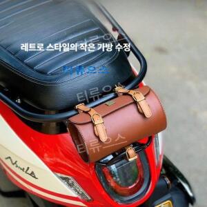 티류으스 자전거 가방 가죽 빈티지 캐리어 프론트백 브롬톤 바이크