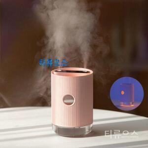 돌아라 이중분사 가습기 800ml 핑크색 무선충전 화이트 티류으스