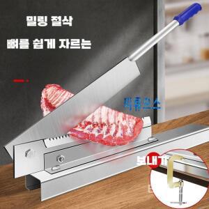 냉동고기 작두 육절기 스텐 커팅기 삼겹살 썰기 양고기 동태 티류으스