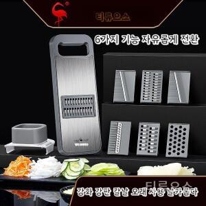 스테인레스 블레이드 LFGB 인증흡입 백 슬라이서 감자 오이 당근 티류으스