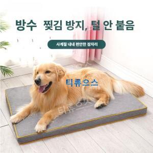 대형견매트리스 강아지메모리폼 중형견 반려견침대 티류으스