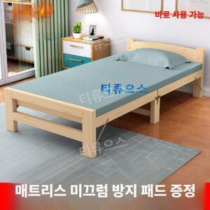 접이식 원목 침대 프레임 깔판 받침대 평상 원룸 침대판 티류으스