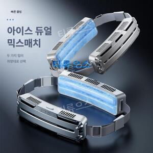 스마트 허리걸이 선풍기 휴대용 야외 클립형 벨트형 미니선풍기 냉각 Usb 티류으스