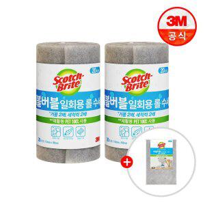 [최종 11,920원] 3M 버블버블 일회용 롤수세미 1Roll(20장) x 2개 +버블버블 수세미 3