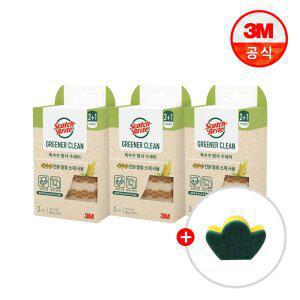 [최종 14,320원] 3M 내츄럴 옥수수 망사 수세미 3입x3개 +금괴모양 수세미