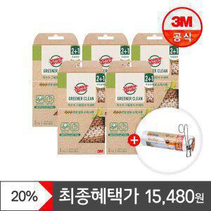 [최종 15,480원] 3M 내츄럴 옥수수 그물망사 수세미 3입 x 5개(15입) + 고리집게+후레