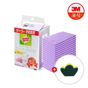 [최종 8,720원] 3M 욕실청소 시트타입 크린스틱 10+5입(총15입) +금괴모양 수세미
