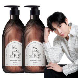 [겉보습270%] 먼프리 딥 모이스처 쿠푸아수 버터 바디로션 아몬.드 밀.크향 1059ml 2개