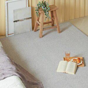 [S급리퍼] 먼지없는 크림투톤 단모 러그 사계절 카페트 8size