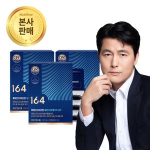 뉴트리원 정우성 164 루테인 지아잔틴 알티지오메가3 GR 3박스(3개월분) RTG 눈