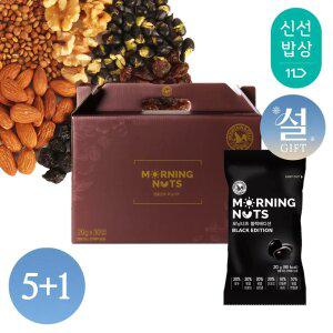 [산과들에][5+1] 모닝너츠블랙에디션 30봉 설 명절 선물세트 / 견과 견과류 간식