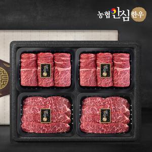 [농협안심한우] 1등급 설 명절 선물세트 1.2kg 꽃등심+꽃등심+채끝+채끝