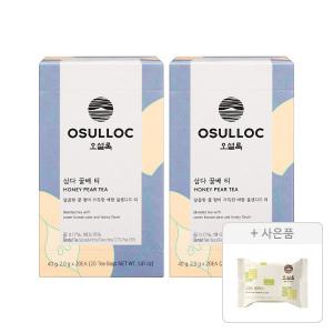 오설록 삼다 꿀배 티 티백 20입, 2개 + 증정(그린티웨하스 17g, 1개)