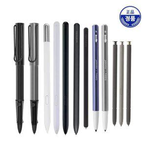 S펜 갤럭시 탭 터치펜 모나미153 펜슬 삼성 S7+FE S8 S9 S24 S23 울트라 Z폴드 라미 알