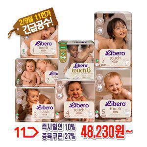 [공식업체] 리베로 기저귀 터치 밴드형 1단계 2단계 3단계 4단계 5단계 6단계 7단계