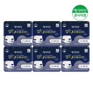 입는 오버나이트 중형 4Px6팩