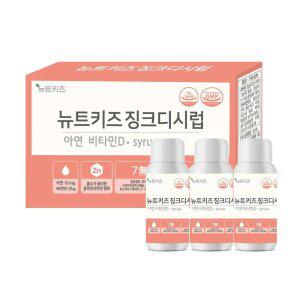 2/9 시선집중 뉴트키즈 징크디시럽 1박스