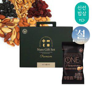 [산과들에] 하루견과 40봉 설 명절 선물세트 / 원데이프리미엄 견과 견과류 간식