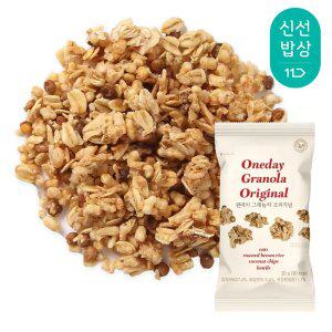 [산과들에] 하루견과 원데이그래놀라오리지널 100봉 낱봉 / 실속 견과 견과류 간식