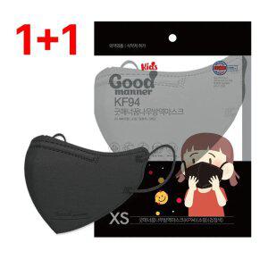 [1개+1개] 굿매너 KF94 새부리형 어린이 유아 아기 초소형(XS) 마스크 블랙 100매