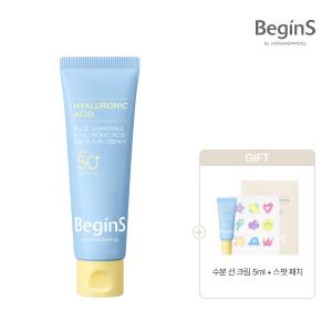 비긴스 바이 정샘물 블루 캐모마일 히알루론산 수분 선 크림 50ml(+ 수분선크림5ml +