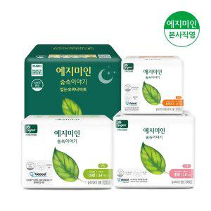 [체험팩] 숲속이야기 중형16P+대형14P+롱 팬티라이너20P+입는오버나이트7P