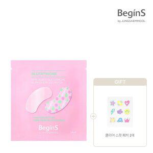비긴스 바이 정샘물 핑크 구아바 글루타치온 흔적 아이 겔 패치 (6pairs)(+ 클리어 스