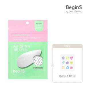 비긴스 바이 정샘물 핑크 구아바 글루타치온 흔적 마이크로샷 패치 (9EA)(+ 클리어 스