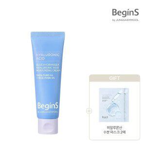 비긴스 바이 정샘물 블루 수국 히알루론산 수분 크림 50ml