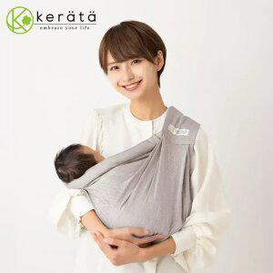 [영유아용품 모음전] 케라타 메쉬형 슬링/기저귀교체시트/일회용 턱받이/블랭킷