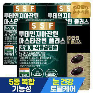 [2/6~11 이너유산균 1박스]순수식품 루테인 지아잔틴 아스타잔틴 3개월분(90캡슐) 눈건