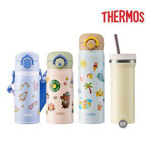 [써모스]새해맞이 보온보냉용품 모음전 / 학생 물통 학교 유치원 보온병 보냉병 수능도