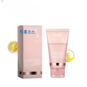1+1 콜라겐 나이트 필오프팩 수분랩핑팩 볼륨 탄력 모공 쿨링 안티에이징 75ml 티류으