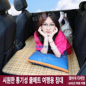 차박매트 평탄화보드 뒷좌석 에어매트 차량용놀이방 뒷자리 티류으스