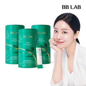 비비랩 차주영 추천 비오틴 콜라겐 인텐시브 V 3통 SF3X-7 저분자 피쉬콜라겐