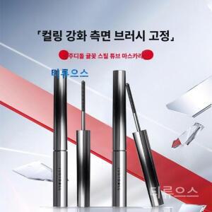 10초 롱앤컬 마스카라 워터프루프마스카라 볼륨 롱래스팅 컬링 티류으스