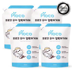 프로코 9종효소 유아 얼룩제거제 리필 400ml 2+2 (4개입)
