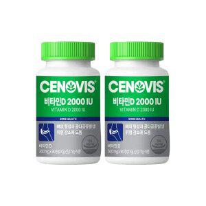 세노비스 비타민D 2000IU 90정, 2개