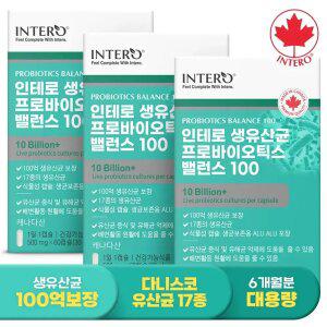 [인테로] 캐나다 100억 생유산균 프로바이오틱스 밸런스 60캡슐 X 3박스 (6개월분) 신