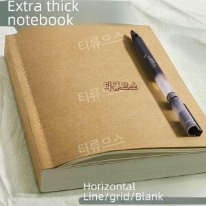 두꺼운 노트 무지 줄 격자 크라프트지 독서 필기 필사 연구 공책 드로잉 티류으스