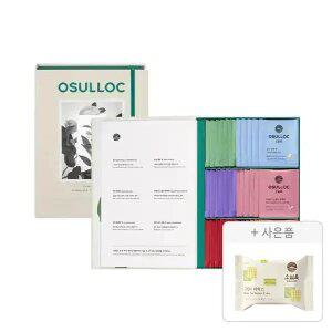 오설록 티 베리에이션 오 6종, 36개입 + 증정 (그린티웨하스 17g,1개)