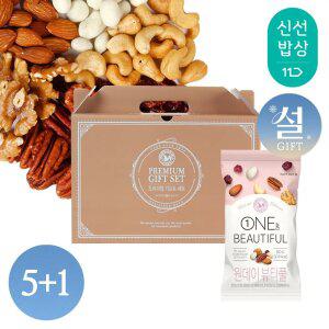 [산과들에][5+1] 원데이뷰티풀 30봉 설 명절 선물세트 / 견과 견과류 간식