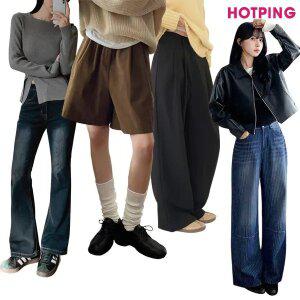 [핫핑] S~4XL/겨울 베스트&신상/빅사이즈/팬츠/겨울바지/슬랙스/반바지/와이드/부츠컷