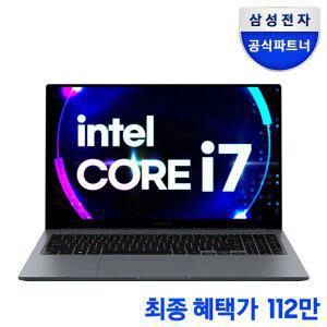 삼성전자 갤럭시북4 NT750XGR-A71A 코어 i7 고성능 대학생 인강용 가성비 인기 노트북