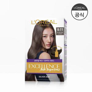 로레알파리 엑셀랑스 애쉬 슈프림 염모제